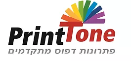 פרינטון פתרונות דפוס מתקדמים